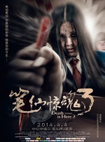 妈妈你真棒插曲快来救救我在线播放免费
